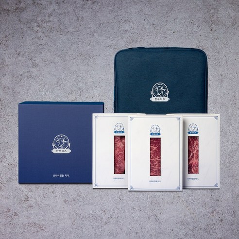 최고급 마장동 한우의 풍미와 부드러움을 경험할 수 있는 프리미엄 한우선물세트