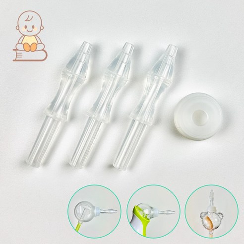 부드러운 실리콘팁으로 자극없이, 강력한 흡입력으로 시원하게!