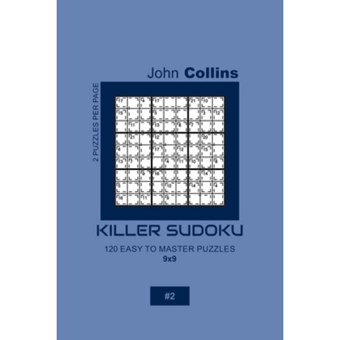 Killer Sudoku - 120 Easy To Master Puzzles 9x9 - 2 Paperback, Independently Published, English, 9781656133847