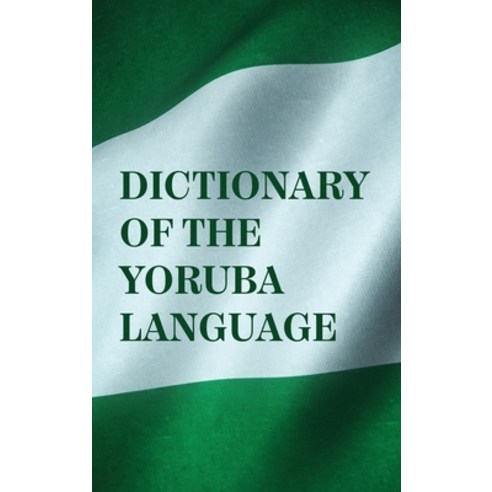 (영문도서) Dictionary Of The Yoruba Language Hardcover Hardcover, Lushena Books, English, 9781639234585