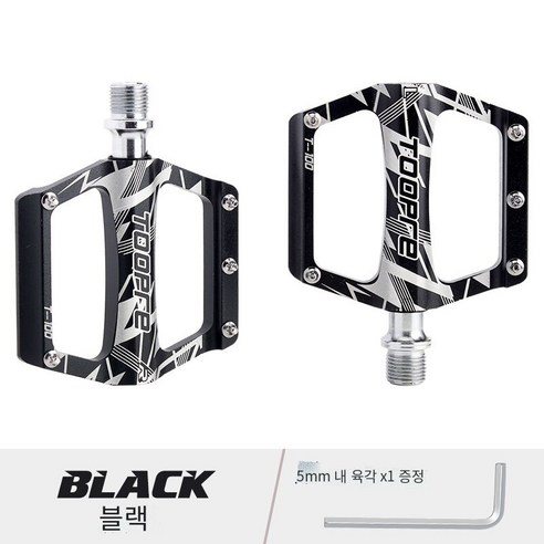 유니버설 자전거 페달, （알루미늄 합금 Peilin 윤활）블랙