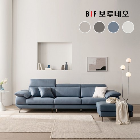 디에르 디아모 소파, 당신의 공간에 특별한 휴식을 더하다