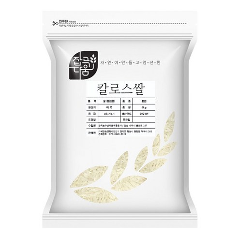 잡곡다움 칼로스쌀 미국쌀, 5kg, 1개