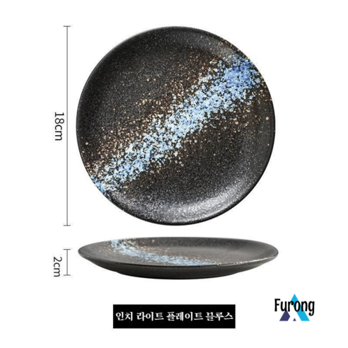 일본 플레이트 홈 도자기 플레이트 스테이크 플레이트 플레이트 세라믹 대형 디스크, 7 인치 라이트 플레이트 블루스