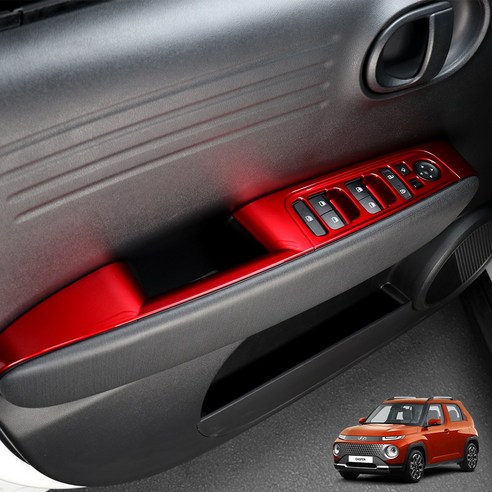 캐스퍼용품 추천 유투카 캐스퍼 실내 튜닝 인테리어 용품 레드 핑크 카본 몰딩 3종색상 상품평 가격 비교