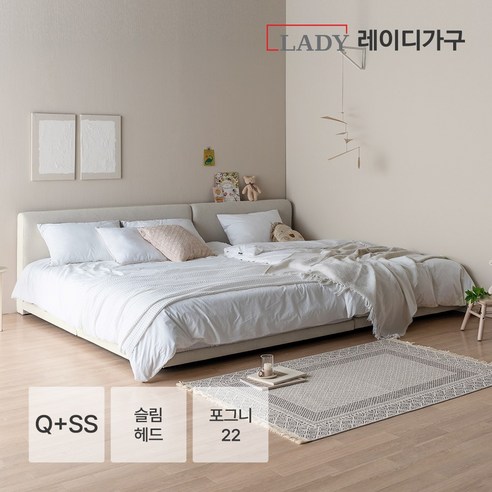 레이디가구 레브 기능성 패브릭 패밀리침대 슬림헤드 Q+SS_포그니 22, 모던그레이