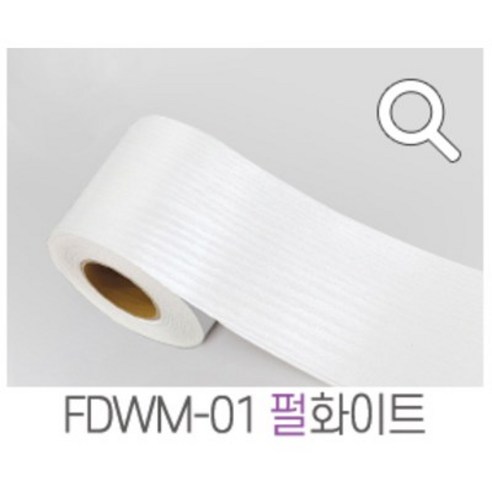 지엔홈 국내생산 인테리어 시트지 파스텔 스톤 무늬목 페인트 몰딩시트 필름, FDWM-01 펄화이트