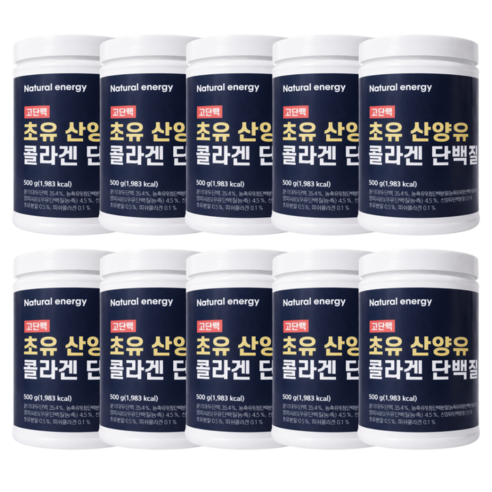 웰핏 고단백 초유 산양유 콜라겐 단백질