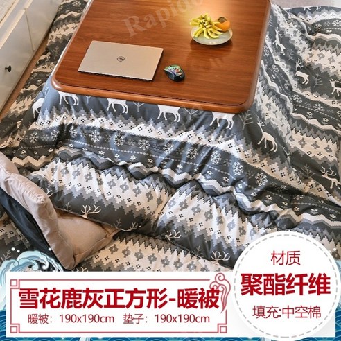 일본식 난로 난방 낮은 테이블 다다미 겨울 이불, 정사각형 190X190cm, B.블루폰이불+매트(사각형)