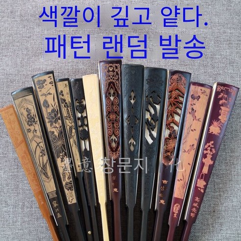 조각 된 속이 빈 쌀 종이 접는 팬 빈 팬7치8치9치10인치 손으로 그린 서예 및 전통 중국 그림 창조 종이 팬, 골동품 조각9치20사각형