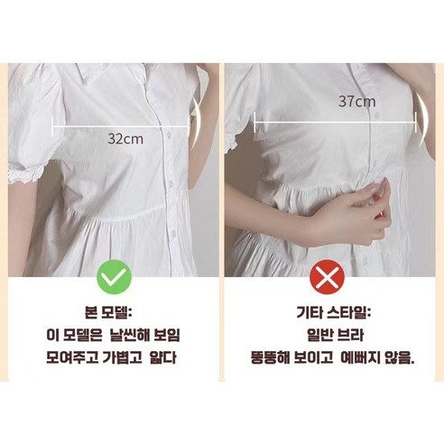 큰 가슴 고민 해결! 여성 헴라인 처짐방지 브라로 자신감 UP!