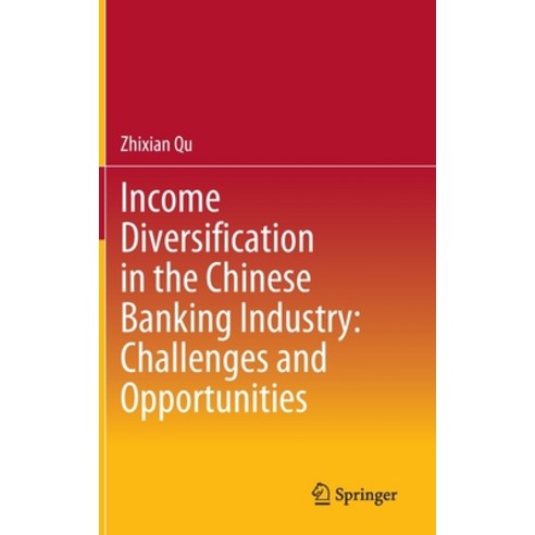 Income Diversification in the Chinese Banking Industry: Challenges and Opportunities Hardcover, Springer