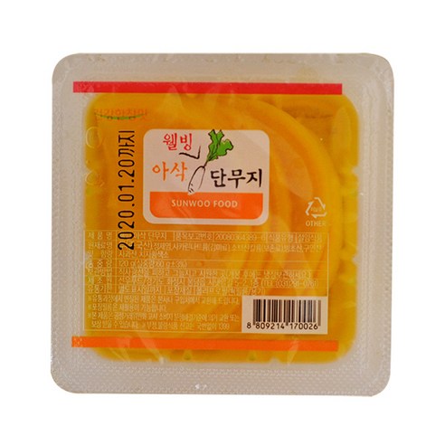 신선하고 고소한 맛의 반달 단무지