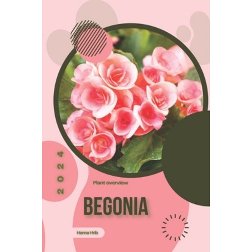 (영문도서) Begonia: Simply beginners guide Paperback, Independently Published, English, 9798879061529