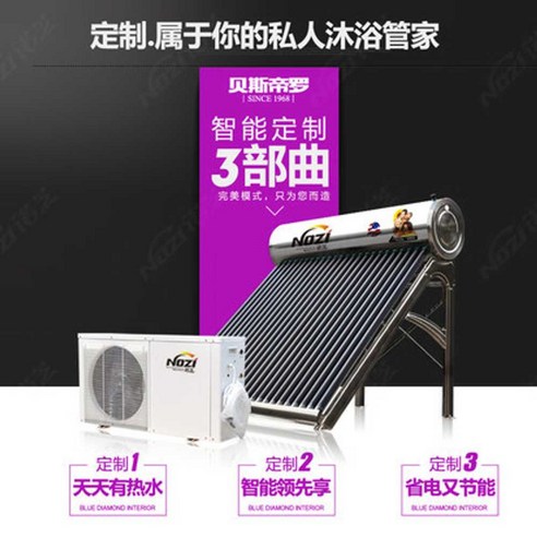 태양열 온수기 난방으로 에너지 절약과 친환경 난방을 동시에 실현하세요.