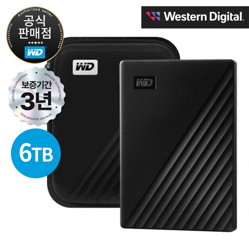 WD NEW My Passport Gen3 외장하드 6TB (파우치 암호화기능 백업기능 클라우드 USB케이블 포함), 블랙