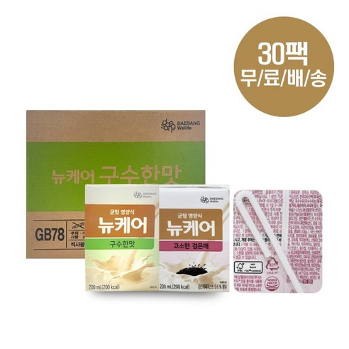 뉴케어 완전균형영양식 구수한맛 고소한검은깨 15+15, 3.고소한검은깨 30팩, 16개, 200ml