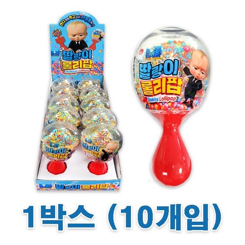 보스베이비 딸랑이 롤리팝 캔디 10p, 30g, 20개