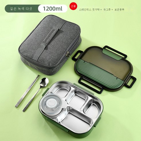 DFMEI 316L 스테인리스 스틸 도시락 일본식 분격 보온 도시락 덮개 밀폐 점심 도시락, 316 웨이브 커버 5 그리드 그린+식탁보+보울+백