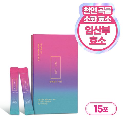 효소 다이어트 딥트3일 분해효소 리셋, 52.3g, 2박스