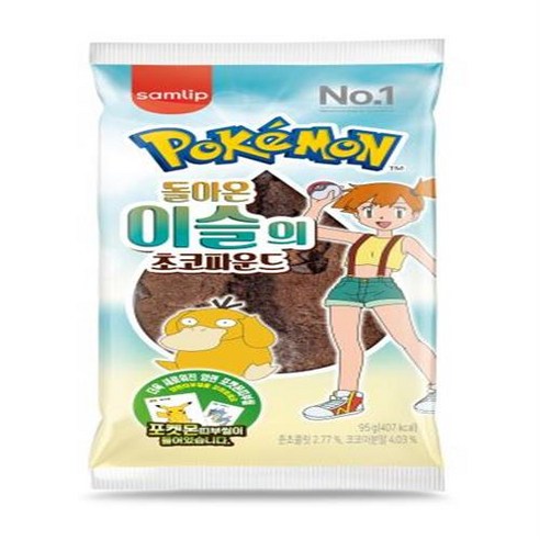 삼립 포켓몬빵 돌아온 이슬의 초코파운드빵 95g 1개, 3개