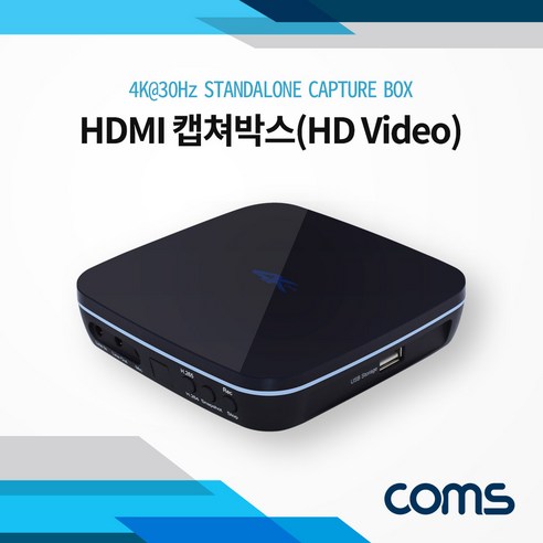 Coms RP915 4K UHD HDMI 캡쳐 박스 게임 방송 녹화