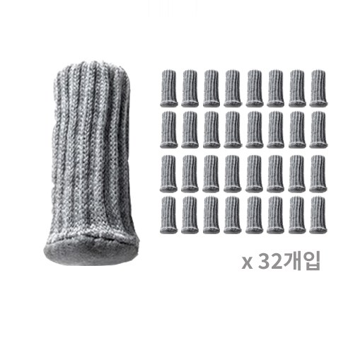 마리포레 흘러내리지 않는 니트 의자 발커버 소음방지 스크래치방지, 그레이, 32개