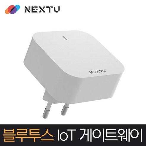 NEXT-GT025-IOT / 블루투스 스위치봇 게이트웨이 허브, 1개