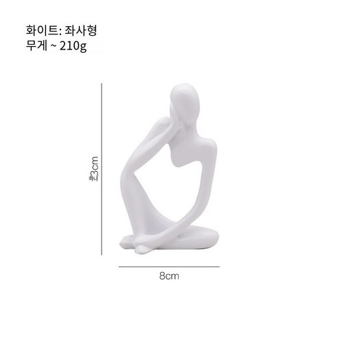유럽 스타일 크리 에이 티브 미니 추상 미술 얼굴 마스크 장식 거실 홈 장식 공예품 선물, 미니화이트:ZuoSi스타일, 하나