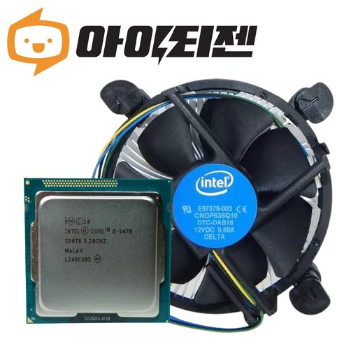 인텔 CPU I5 3470 3세대 아이비브릿지 벌크 쿨러포함