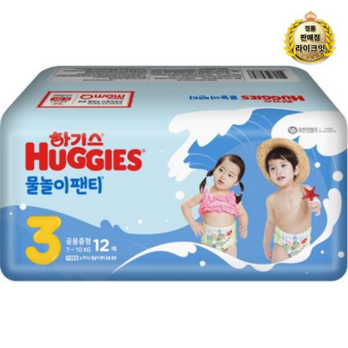 하기스 NEW 물놀이 팬티 기저귀 유아용, 3단계, 84매