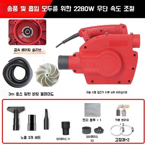 먼지 집진기 목공 산업용 청소기 흡입기 흡입 목공용 분진 소형 이동식, A. 2280W(3m 튜브)