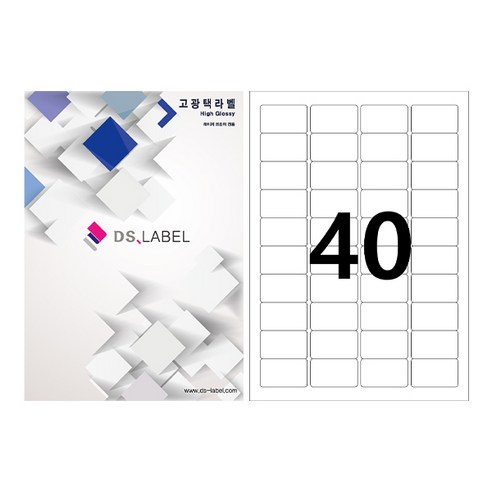 디에스라벨 40칸(4*10) 고광택 DA3040 레이저 50매, 단품