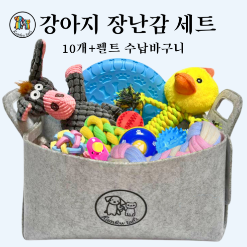 강아지의 행복과 웰빙을 위한 궁극적인 장난감 세트
