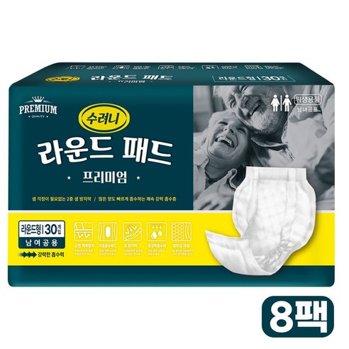 수려니 성인용기저귀 프리미엄 라운드형 패드 속기저귀 30매 x 8팩 240매, 8개, 30개입