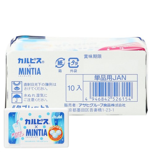 상쾌한 순간을 디자인하다: 아사히 민티아 칼피스