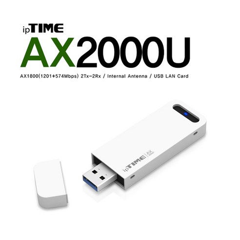 EFM네트웍스 ipTIME AX2000U USB 3.0 무선 랜카드 / 크래들 포함