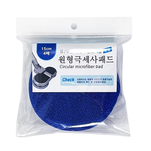 집안 청소를 간편하고 효과적으로 만드는 극세사 청소기 호환 회전 걸레 리필 패드
