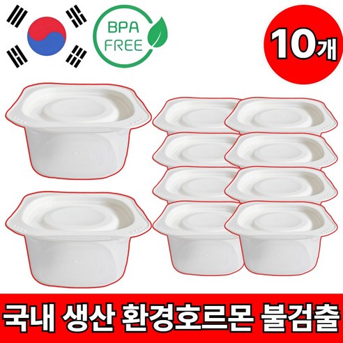[국내생산100%]뜨밥 전자렌지 냉동밥 보관 용기 300ml, 10개, 밀크화이트