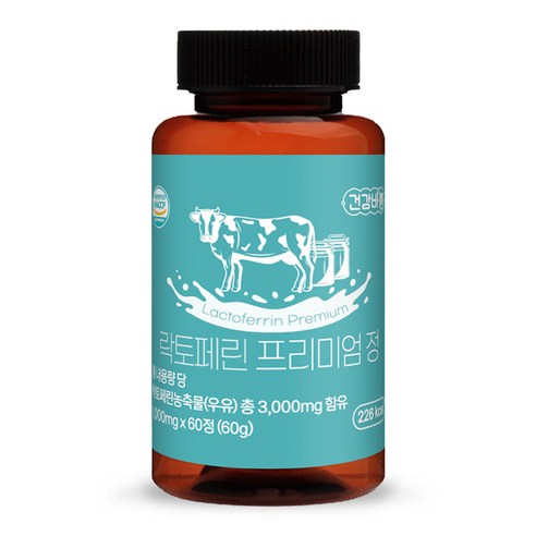 장용성 락토페린 정 건강바름 1000mg 2개월, 01.락토페린 프리미엄 1통, 1개, 60정