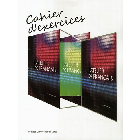 L' atelier de francais: Cahier d'exercices, Presses Universitaires Korea