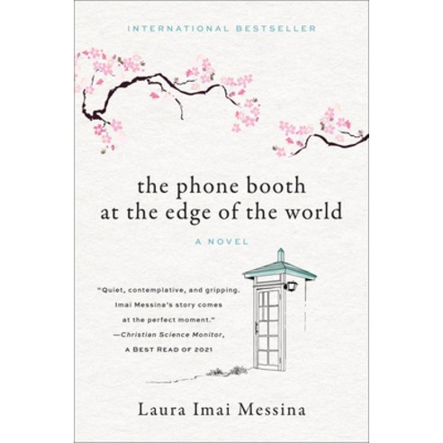 (영문도서) The Phone Booth at the Edge of the World Paperback, Overlook Press, English, 9781419754319
