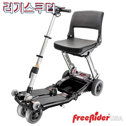 FreeRider USA 러기 팔걸이형 Standard 접이식전동스쿠터 접이식 노인전동차, 1개