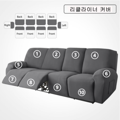 FORCHEER 시바스 리클라이너 커버 1인용 2인용 3인용 4인용 소파 리폼 덮개, 진회색