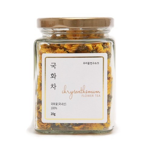 향긋한 국화차 한 잔으로 몸과 마음을 힐링하세요!