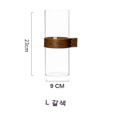 MEIISEO가정용 북유럽 스타일 투명 유리꽃병 수경 유리화병 꽃병 도자기 화병, L(Coffee)