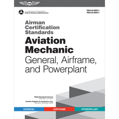 (영문도서) Airman Certification Standards: Aviation Mechanic General Airframe and Powerplant Paperback, Aviation Supplies & Academics, English, 9781644252758