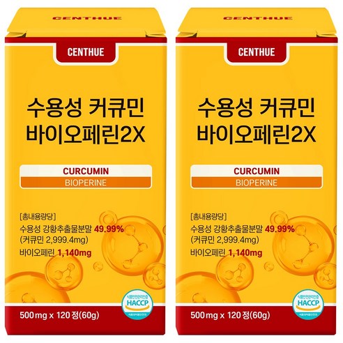 센트휴 수용성 커큐민 바이오페린2X, 2개, 120정