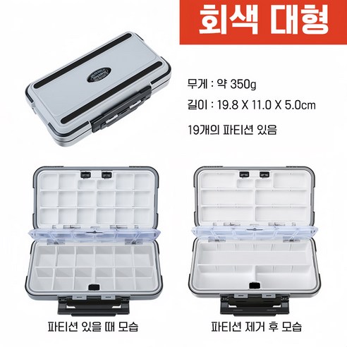 손맛낚시 다용도 태클박스 멀티, 회색, 1개