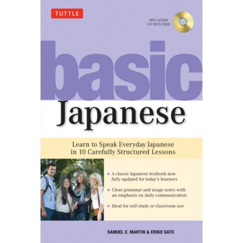 Basic Japanese: Learn to Speak Everyday Japanese in 10 Carefully Structured Lessons, Tuttle Pub
